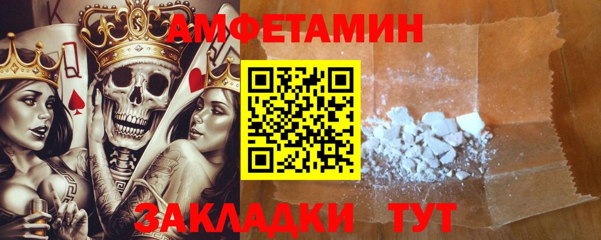Аша  АМФ  Вход с VPN  АМФЕТАМИН 98%  АМФ 