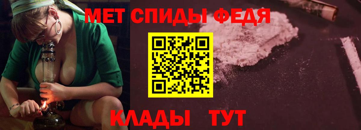 Амфетамин 97% Аша