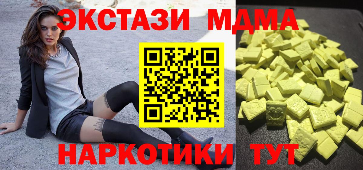 Аша  ЭКСТАЗИ диски  Вход с VPN 