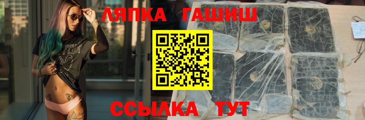 Аша  ГАШ гашик  Вход с VPN  Гашиш гашик 