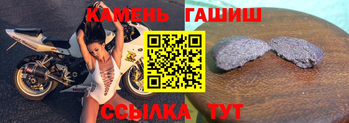 ГАШ 40% ТГК Аша