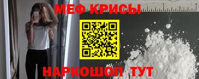 шишки Шахты