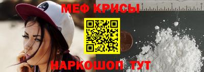 мет Ярославль