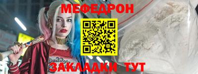 бутик Ярцево