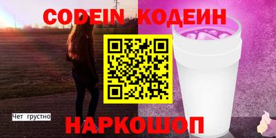 бутик Ярцево