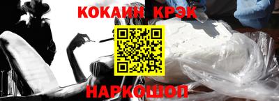 мефедрон мука Янаул