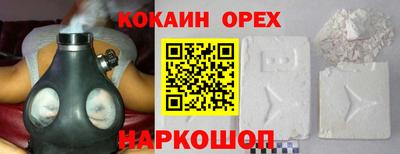 мет Ярославль
