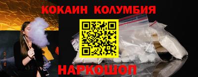 мефедрон мука Янаул