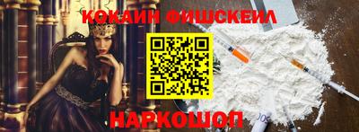 бутик Ярцево