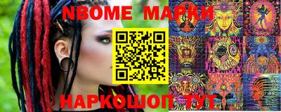 мефедрон мука Янаул
