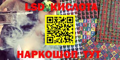 мет Ярославль