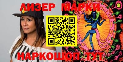 кристаллы Шебекино