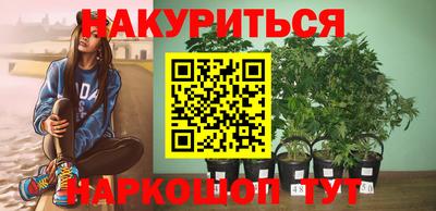 бутик Ярцево