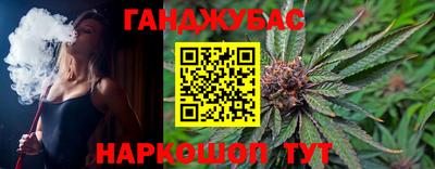 мефедрон мука Янаул