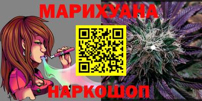 бутик Ярцево