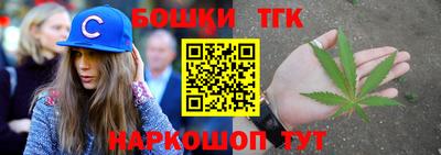 бутик Ярцево