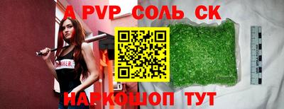 бутик Ярцево
