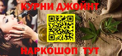 бутик Ярцево
