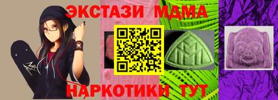 бутик Ярцево