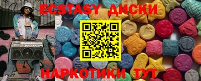кристаллы Шебекино