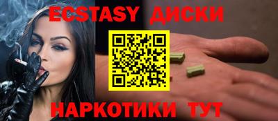 шишки Шахты