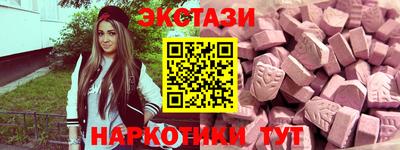 бутик Ярцево