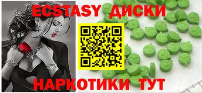 бутик Ярцево