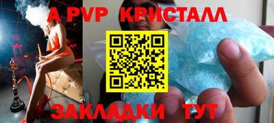 мет Ярославль