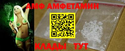 гидра Шелехов
