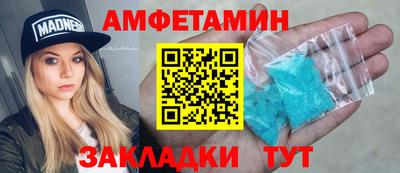 мет Ярославль