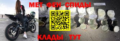 мефедрон мука Янаул