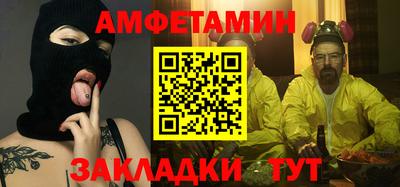 мефедрон мука Янаул