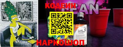 мефедрон мука Янаул