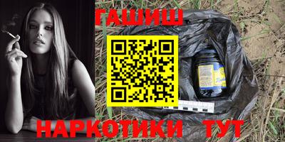 бутик Ярцево
