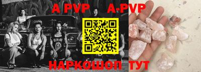 мет Ярославль