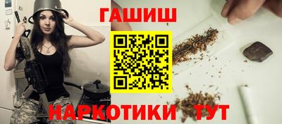 гидра Шелехов