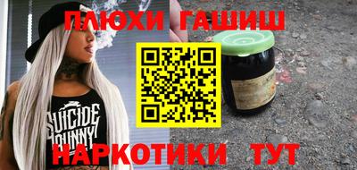 мефедрон мука Янаул