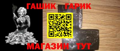 мефедрон мука Янаул