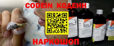 мефедрон мука Янаул