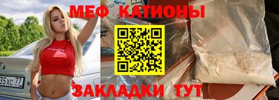 гидра Шелехов