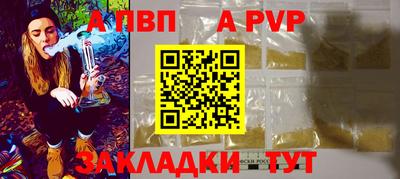 бутик Ярцево