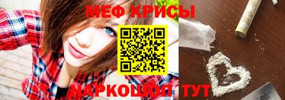 мет Ярославль