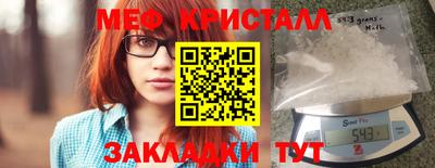 мет Ярославль