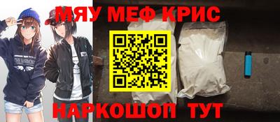 шишки Шахты