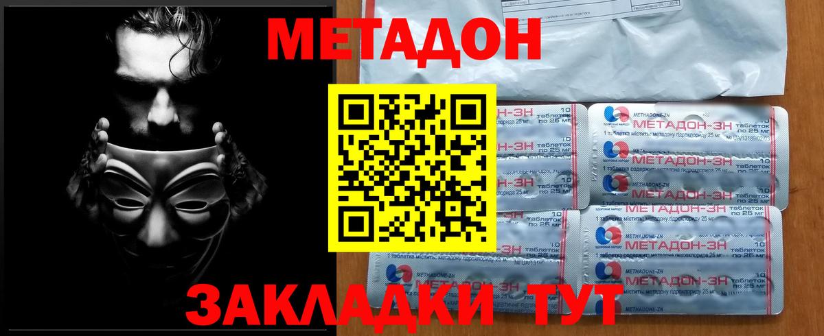 Меф Аша