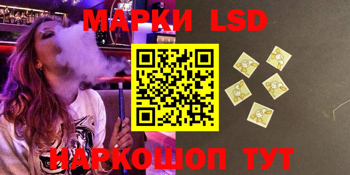 Наркотические марки  Вход с VPN  Аша  Марки NBOMe 1,5мг 
